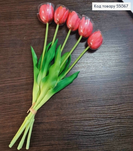 Искусственные цветы ТЮЛЬПАН Пионовидный, Темно-Розовые (латексные, 5шт/букет, выс. 38см, цветок 4см 551367 фото 2