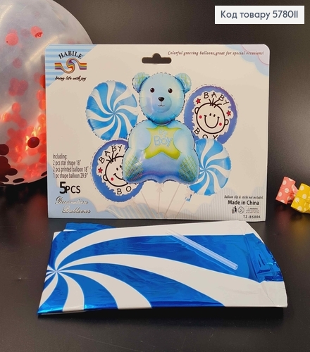 Набор фольгированных шаров "It's a Boy", 4шт+1шт(мишка 29,9") 578011 фото 1