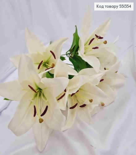 Искусственная композиция ЛИЛИИ, цвет Айвори, 7 цветочков (по 14см) на металлическом стержне, 67см 551354 фото 1
