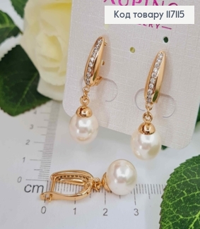 Сережки з лінієчкою в камінцях, та підвіскою Перлинкою, англ. заст. Xuping 18К 117115 фото