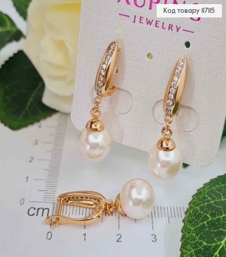 Серьги с линейкой в камешках и подвеской Жемчужкой, англ. зам. Xuping 18К 117115 фото 1