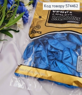 Воздушные шары латексные, Синий хром 10", YE HUA, 50шт/уп 574462 фото