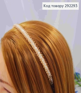 Обруч металевий з Бусинками в три ряди, Пудрового кольору, 9мм 292293 фото