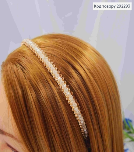 Обруч металевий з Бусинками в три ряди, Пудрового кольору, 9мм 292293 фото 1