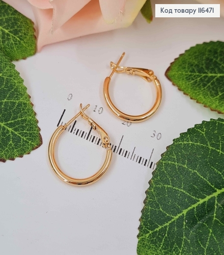 Серьги кольца. диаметр  2см, Xuping 18K 116471 фото 1
