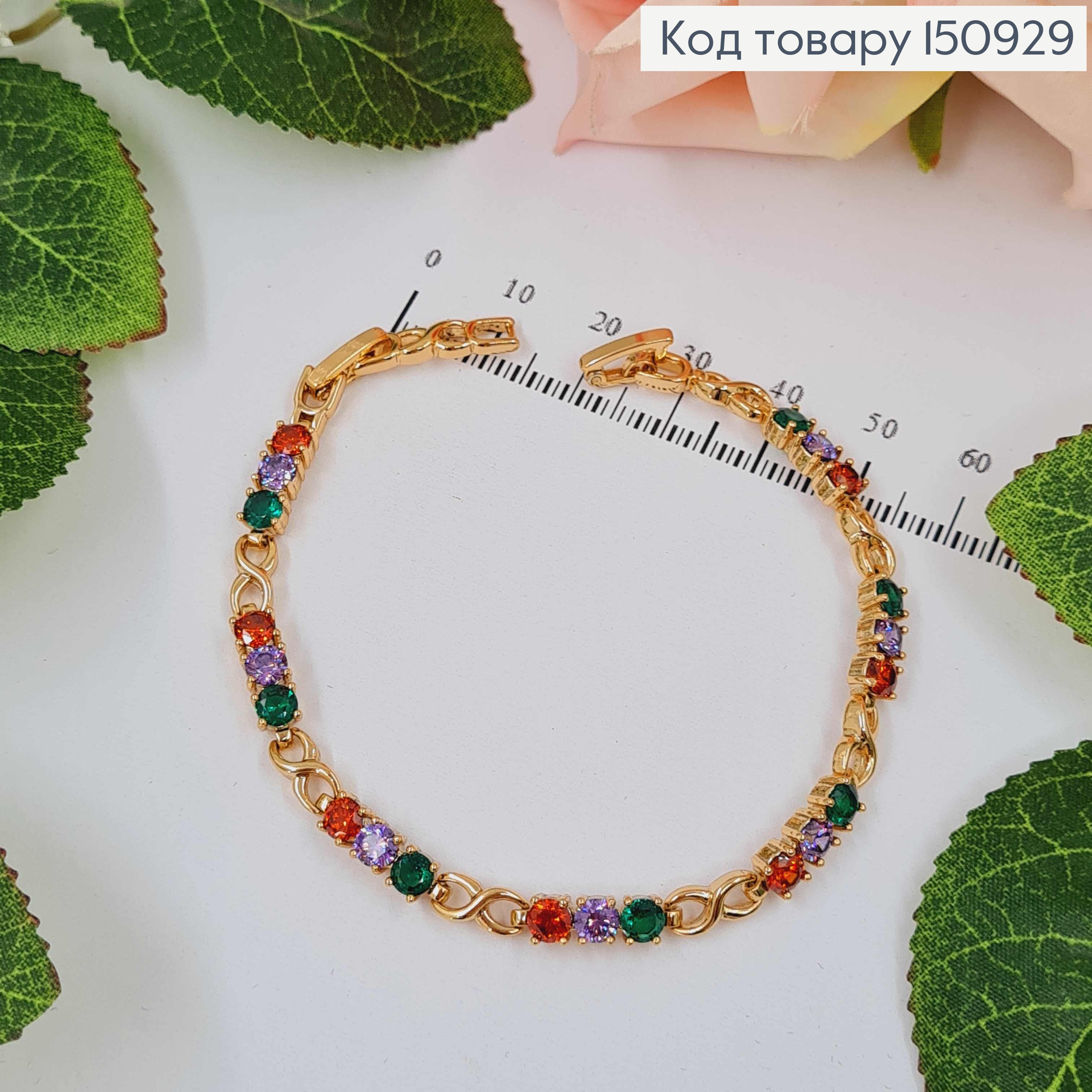 Браслет, бесконечность с темными цветными камешками, дл.17+2см, Xuping 18K 150929 фото 2