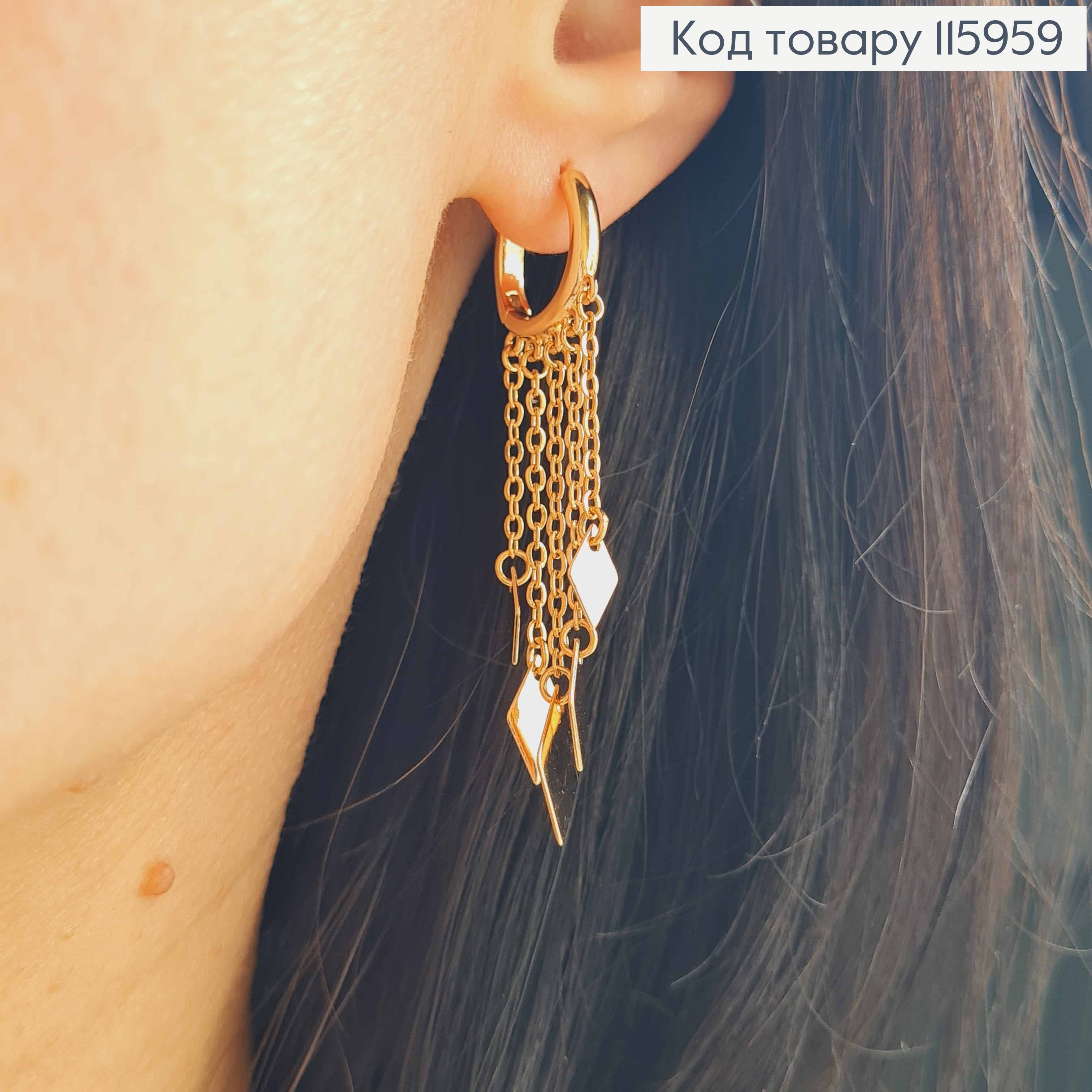 Серьги кольца 1,4см, с пятью подвесками ромбиками на цепочке, 4см, Xuping 18K 115959 фото 3