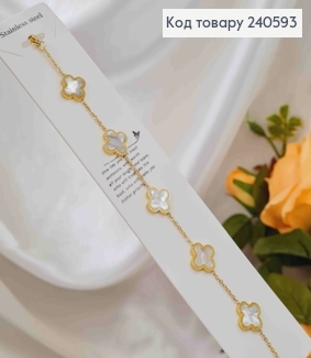 Браслет 17.5+3 см Van Cleef тонкий с перламутровой эмалью, цвет золотой, Stainless Steel 250017 фото