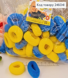 Резинка калуш Махра середня  4см жовто-блакитна 80шт/уп 246041 фото
