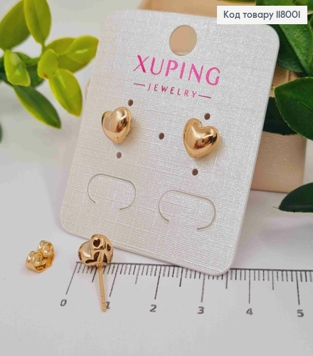 Серьги гвоздики объемное "Сердце", 0,8см, Xuping 18K 118001 фото 1