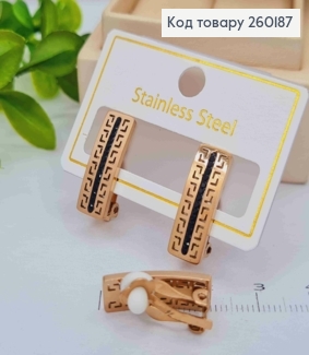 Сережки кліпси мідного кольору, ВЕРСАЧЕ з Чорними камінцями,  2*0,6см, Stainless Steel 260187 фото