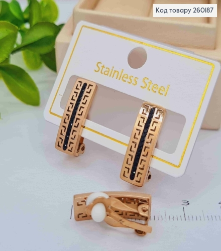 Серьги клипсы медного цвета, ВЕРСАЧЕ с Черными камешками, 2*0,6см, Stainless Steel 260187 фото 1