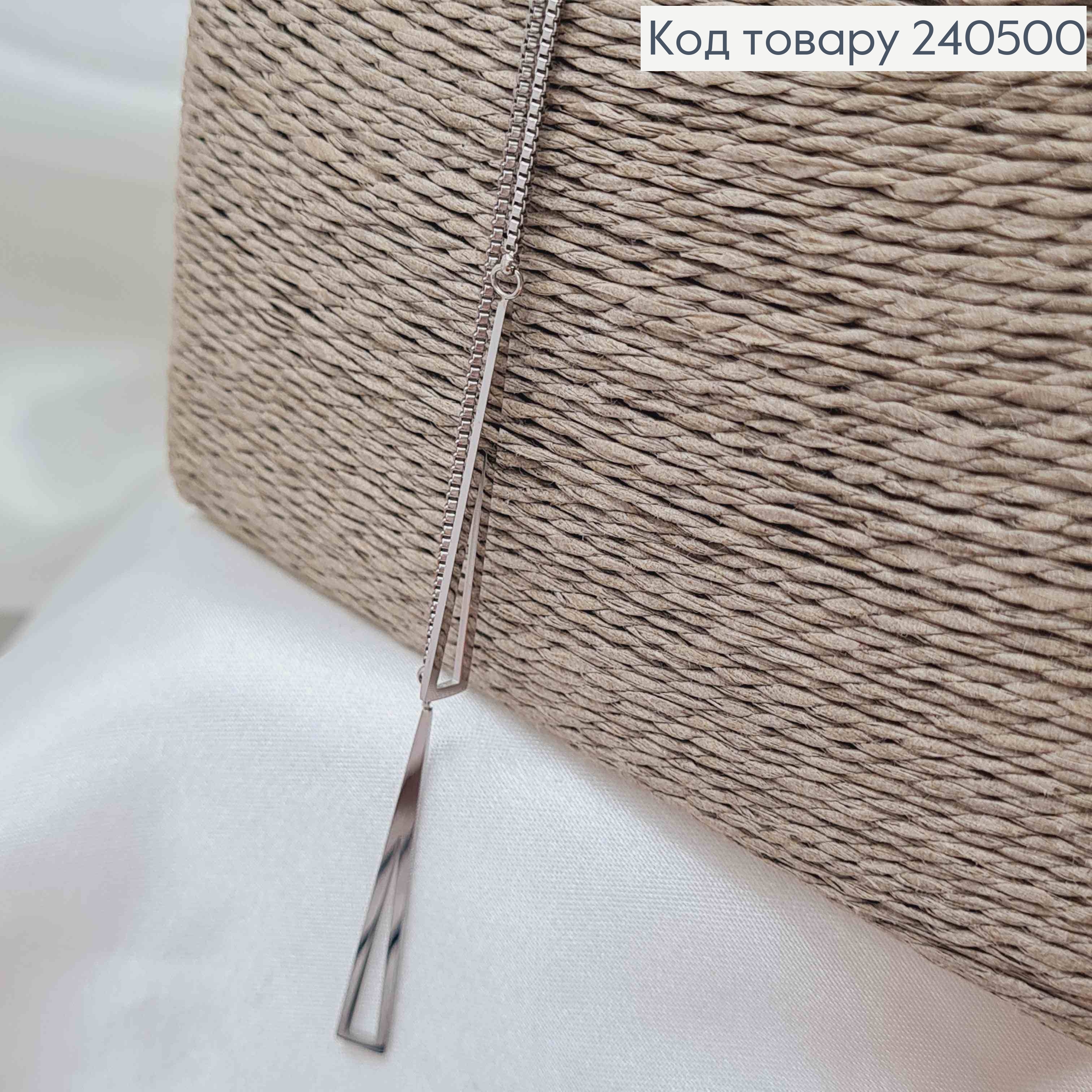 Цепочка, серебряного цвета, с подвеской треугольничками и шайбочкой для регуляции, 40+5см, сталь Stainless Steel 240500 фото 3