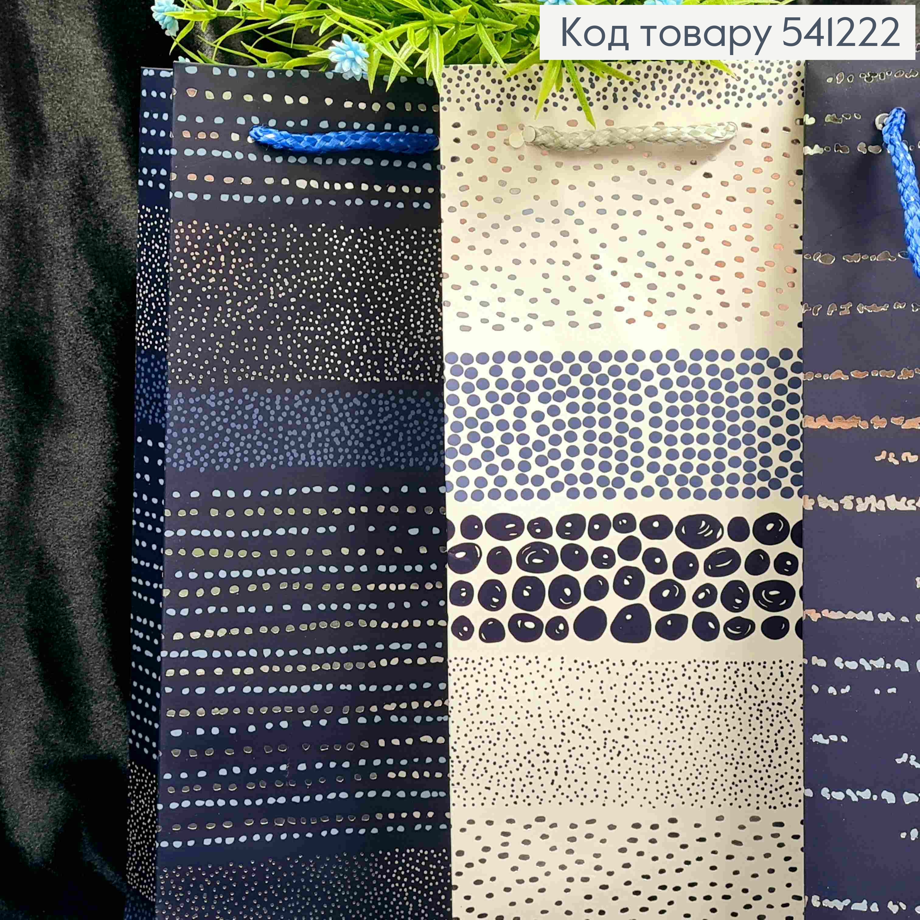 Пакет бумажный для бутылки в Хаотическую точку, 38*11*11см, в ассортименте 541222 фото 2