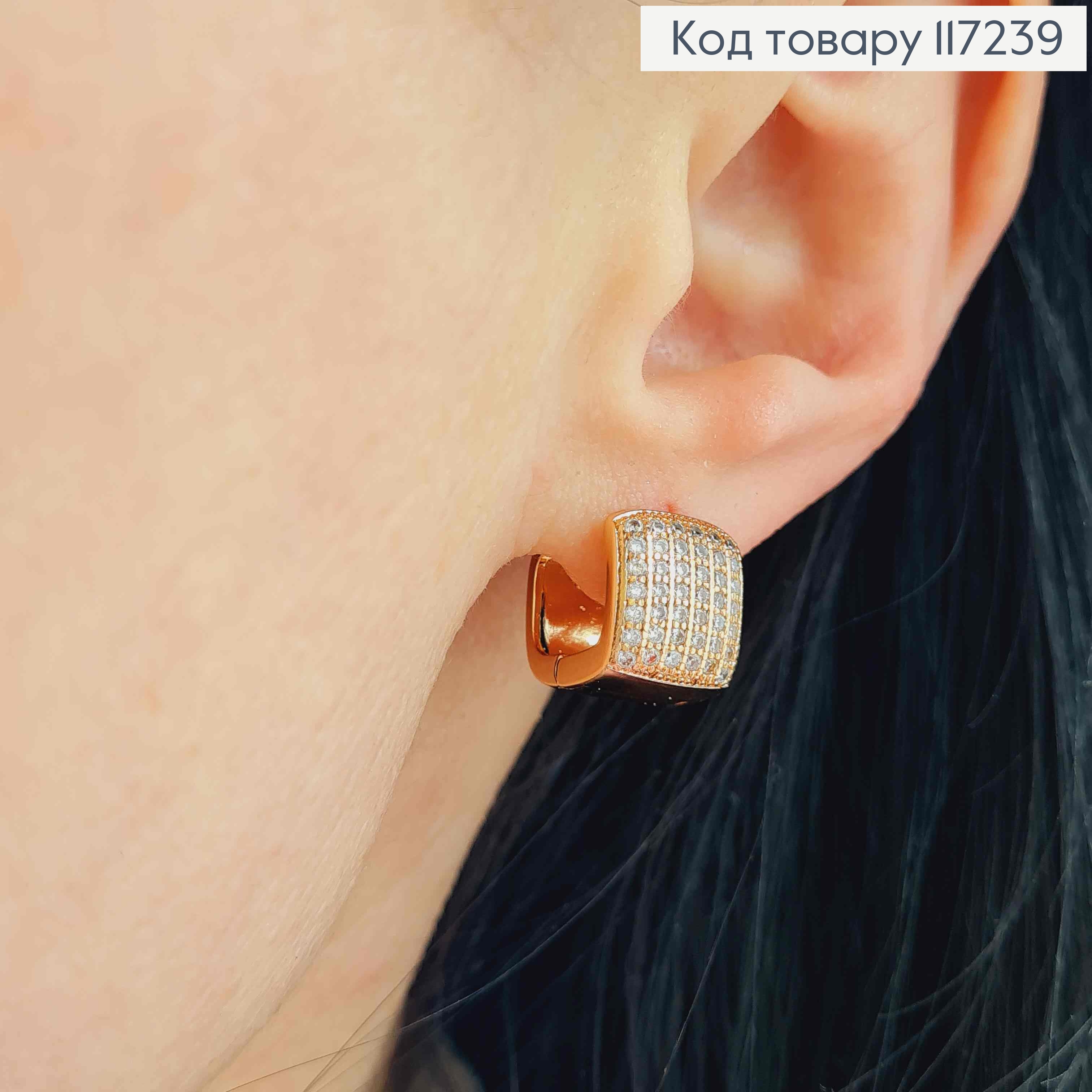 Серьги колечки КВАДРАТНЫЕ семь рядов камешков, диаметр 1,4см, ширина 1*1,2см XUPING 18K 117239 фото 2