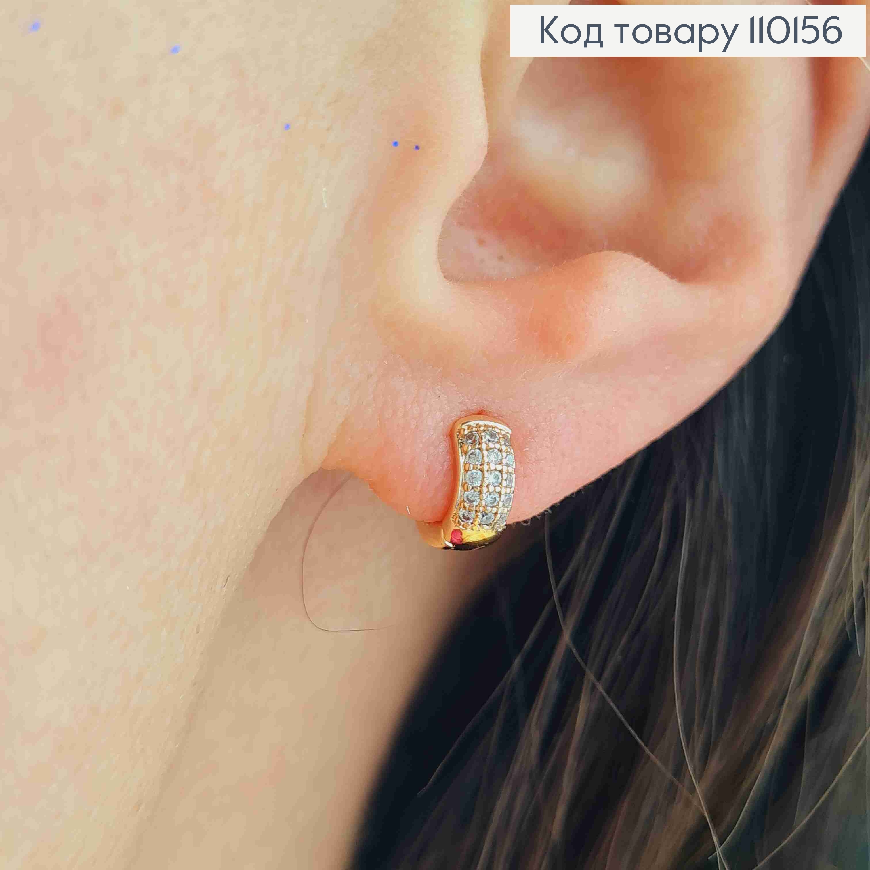 Серьги кольца с блестящими камешками, диаметр 0,8см, Xuping 18К. 110156 фото 2