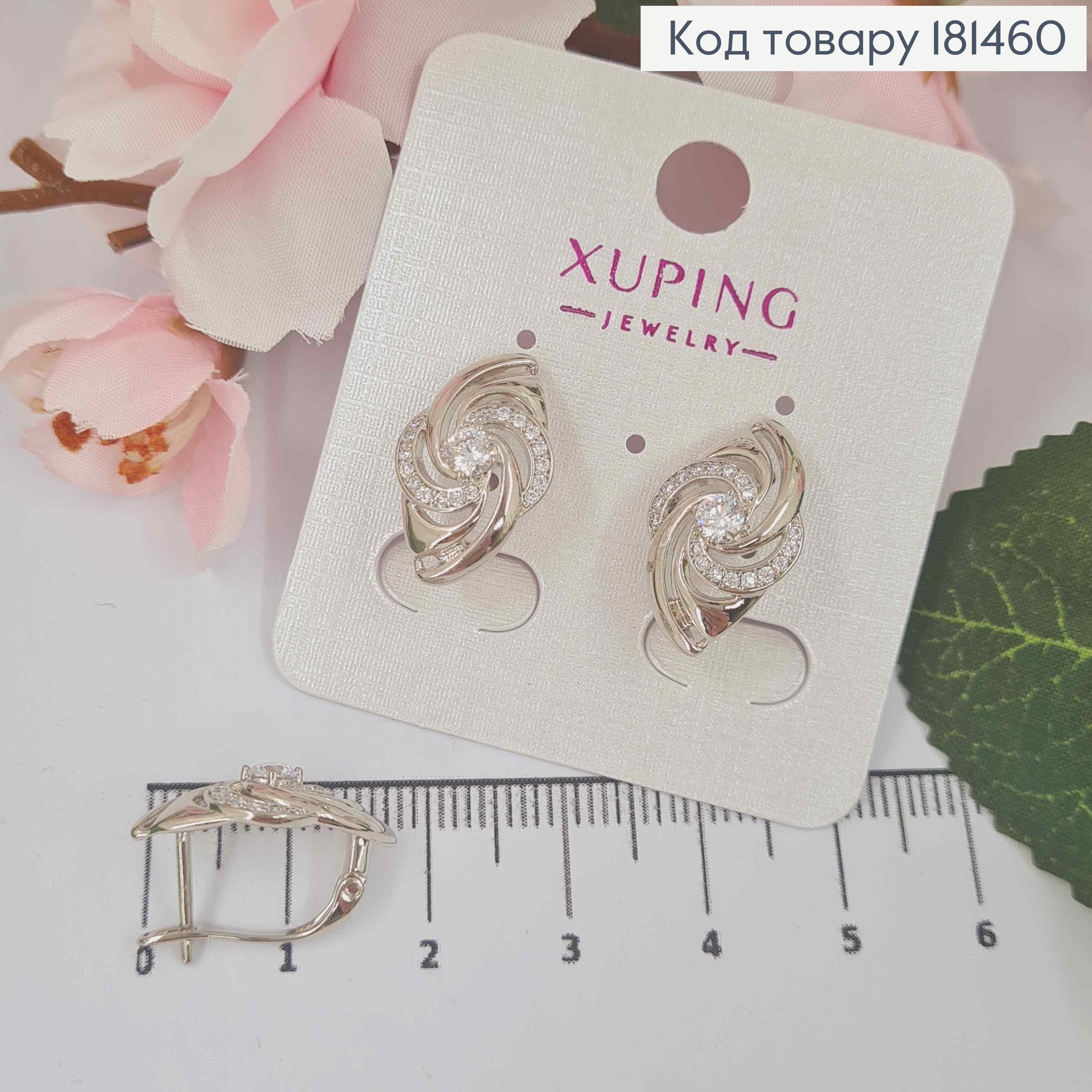Сережки родовані, "Вів'єн" оздоблені блискучими камінцями, 2см, англ застібка, Xuping 181460 фото 2