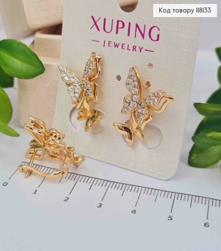 Сережки "Метелики" з подвійними крилами та з камінцями, 2,2см, англ. заст., XUPING 18K 118133 фото 1
