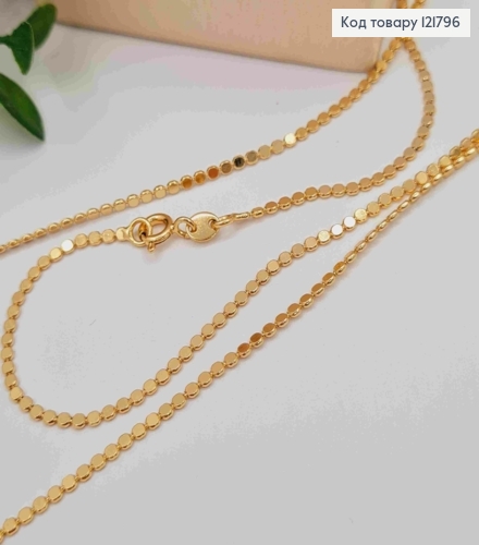 Цепочка плетения МОНЕТКАМИ, ширина 2мм, длина 45см, Xuping 18K 121796 фото 1