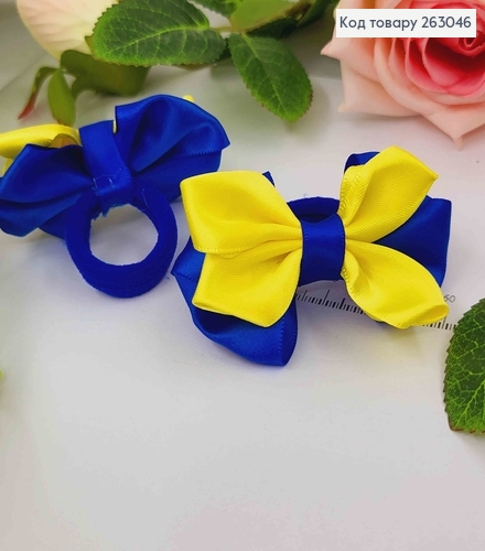 Резинка ЖОВТО-СИНЯ бантик атлас подвійний, 7см 263046 фото 1