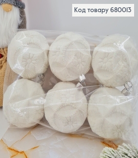Набор шаров 80 мм Рельеф бархат блеск белый 6 шт/уп 680013 фото
