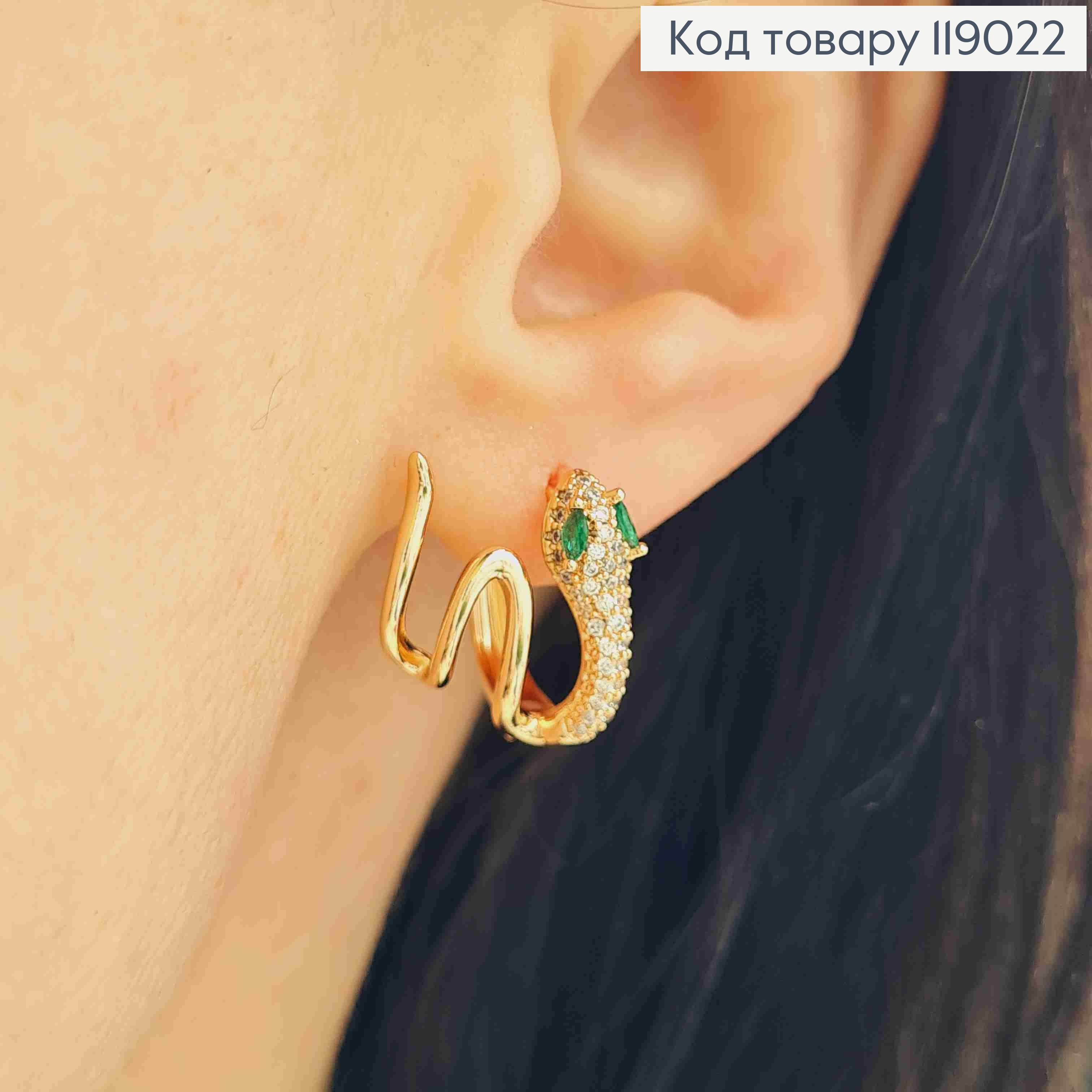 Сержки ЗМІЯ з зеленими очима в камінцях, (розмір 1,5*1,5см), англійська застібка, Xuping 18K 119022 фото 1