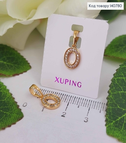 Кулон, Буква "O" в каминах, 1см, Xuping 18K 140780 фото 1