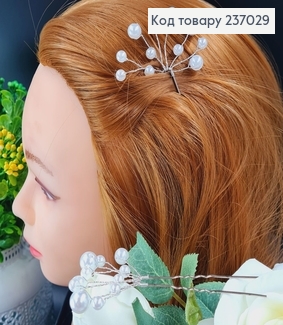 Шпилька-рогач з перлинами 237029 фото