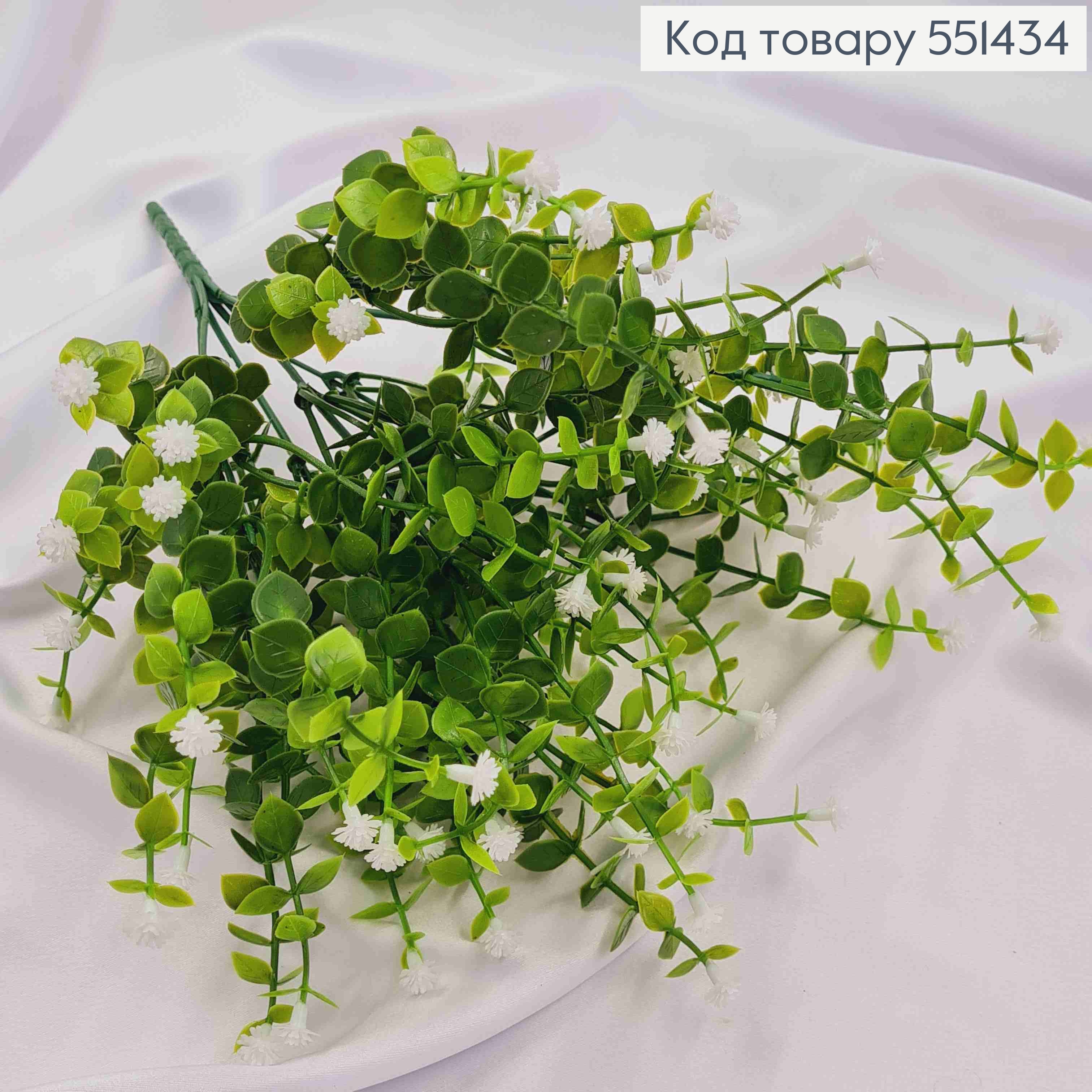 Искусственная композиция Декоративная Хедж-Трава, ЗЕЛЕНОГО цвета с БЕЛЫМИ цветочками, 7 веточек, высота 35см 551434 фото 1