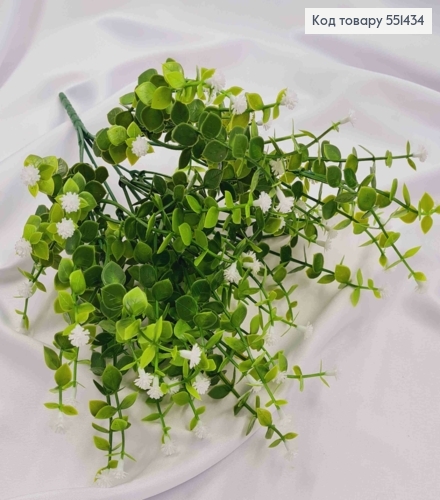 Искусственная композиция Декоративная Хедж-Трава, ЗЕЛЕНОГО цвета с БЕЛЫМИ цветочками, 7 веточек, высота 35см 551434 фото 1