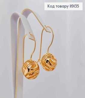 Серьги "Ажурный шарик" (1,3см), длина 3,1см, французская застежка, XUPING 18K 119135 фото