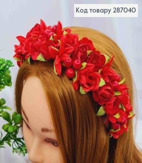 Обруч-венчик, плетеный, Розы с Калиной, КРАСНОГО цвета, ручная работа, Украина. 287040 фото