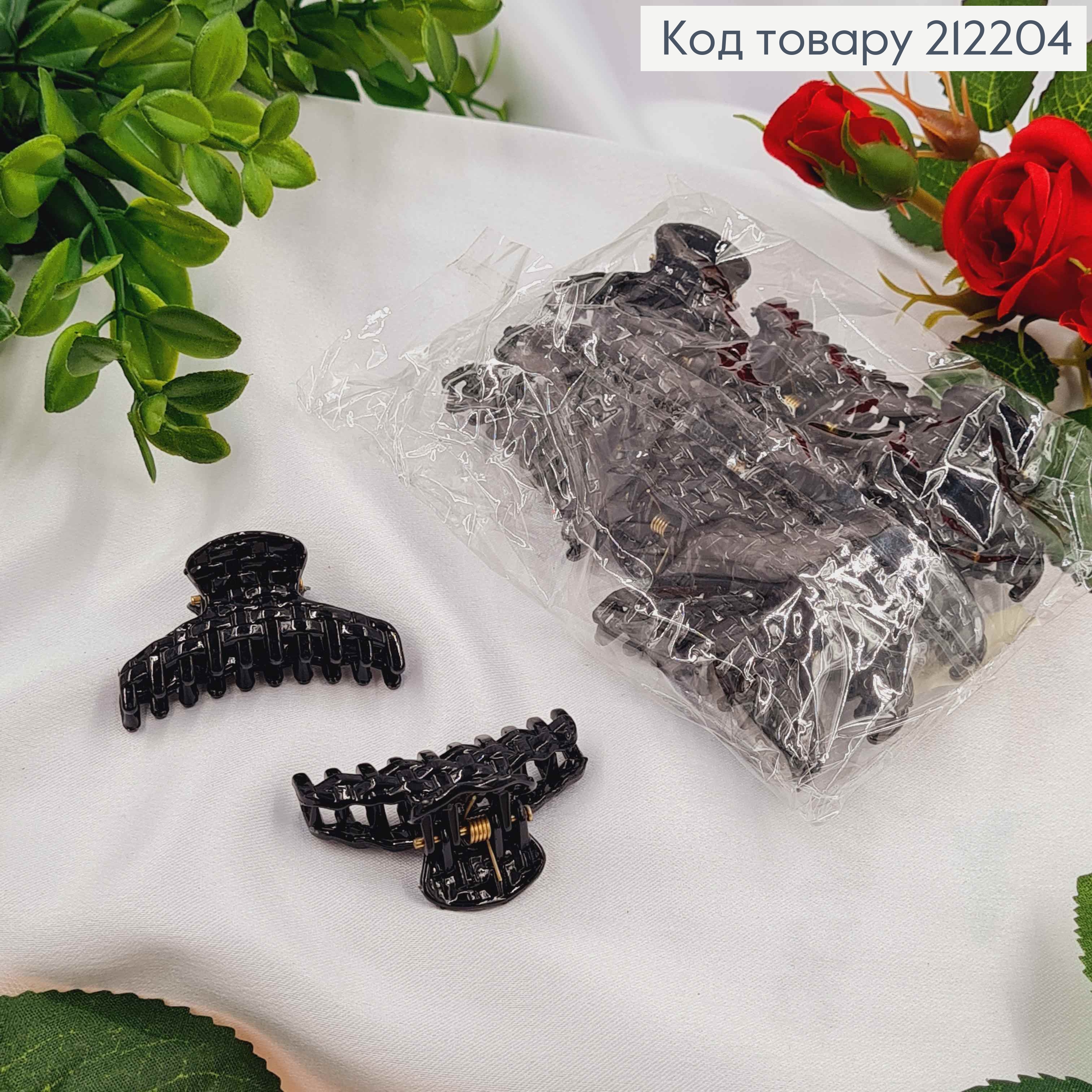 Краб пластик 4см,ЧЕРНЫЙ глянцевый "Рифленый" 212204 фото 2