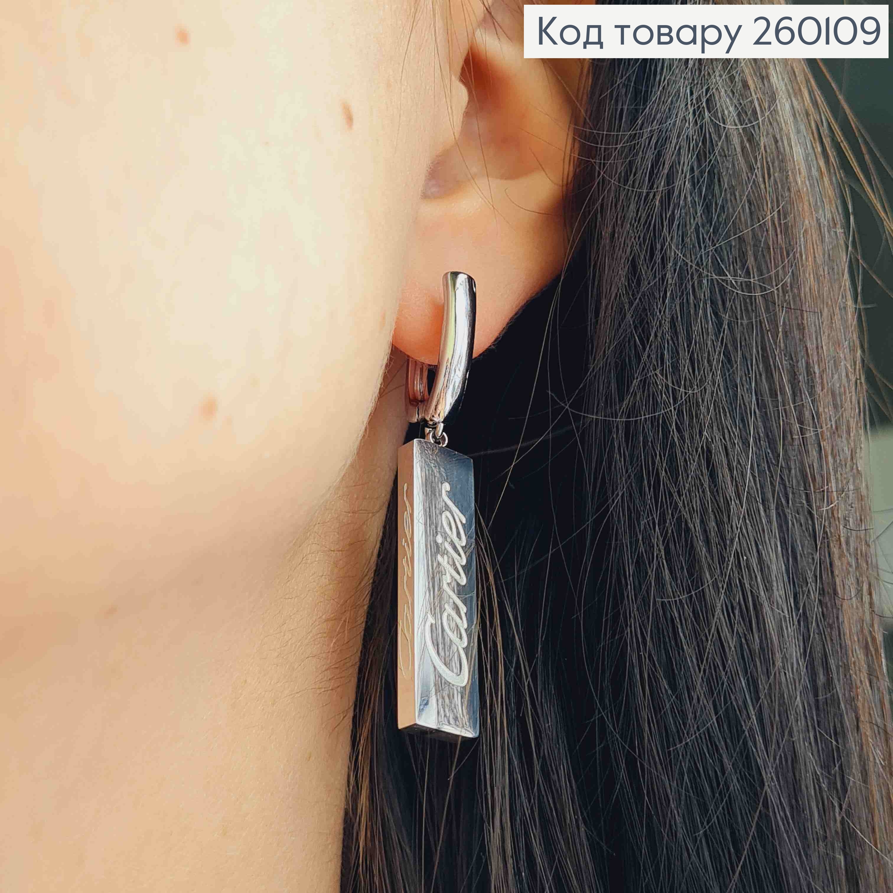 Серьги стрелы с прямоугольной подвеской Cartier, 3см, серебряного цвета, сталь Stainless Steel 260109 фото 2