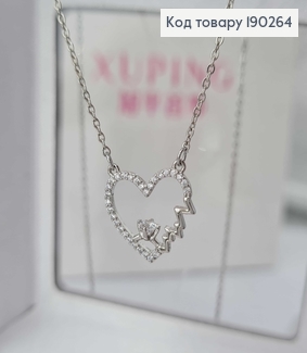 Цепочка родованная, якорное плетение с подвеской сердечко в камешках 40+5см Xuping  190264 фото