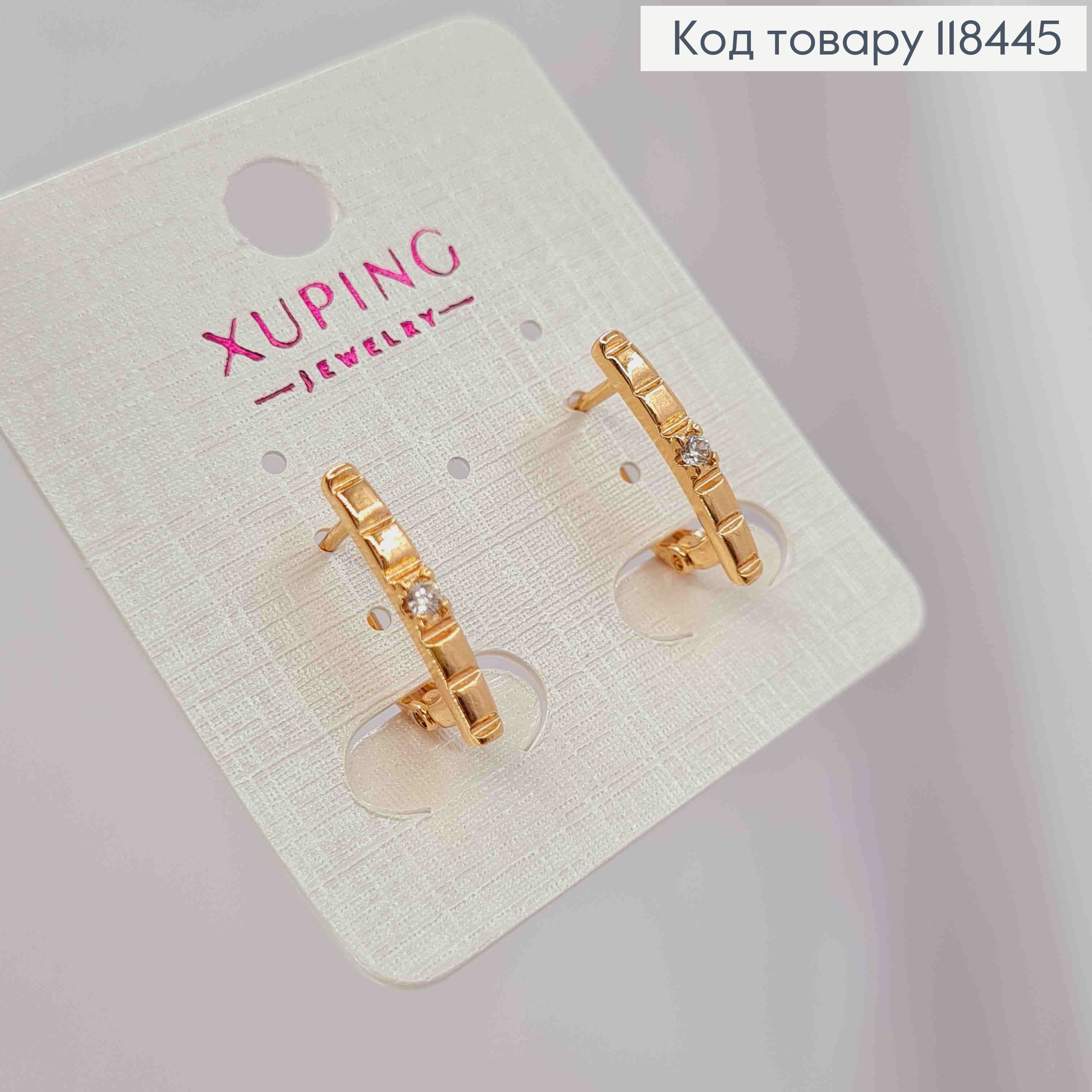 Серьги с блестящим камнем и тиснением, длина 1,7см, английская застежка, XUPING 18K 118445 фото 2