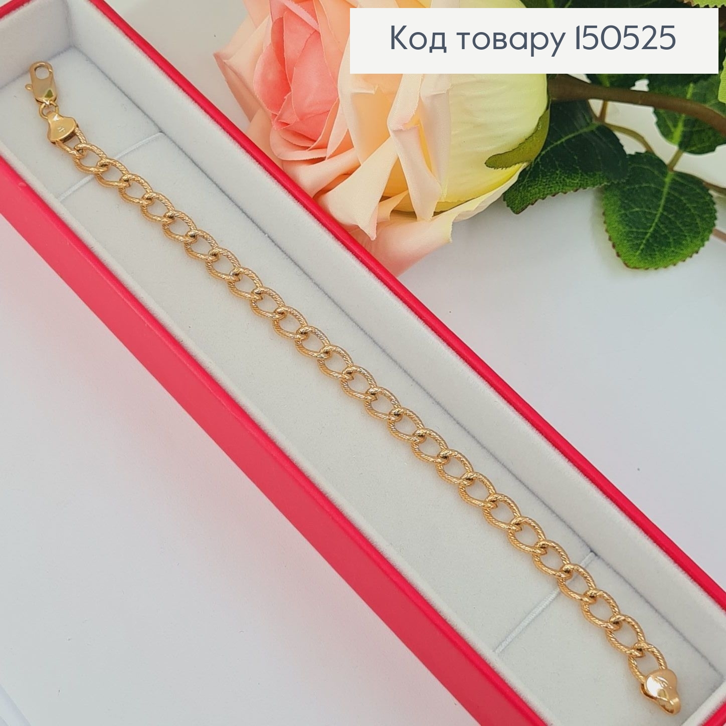 Браслет 21 см Xuping 18К 150525 фото 2