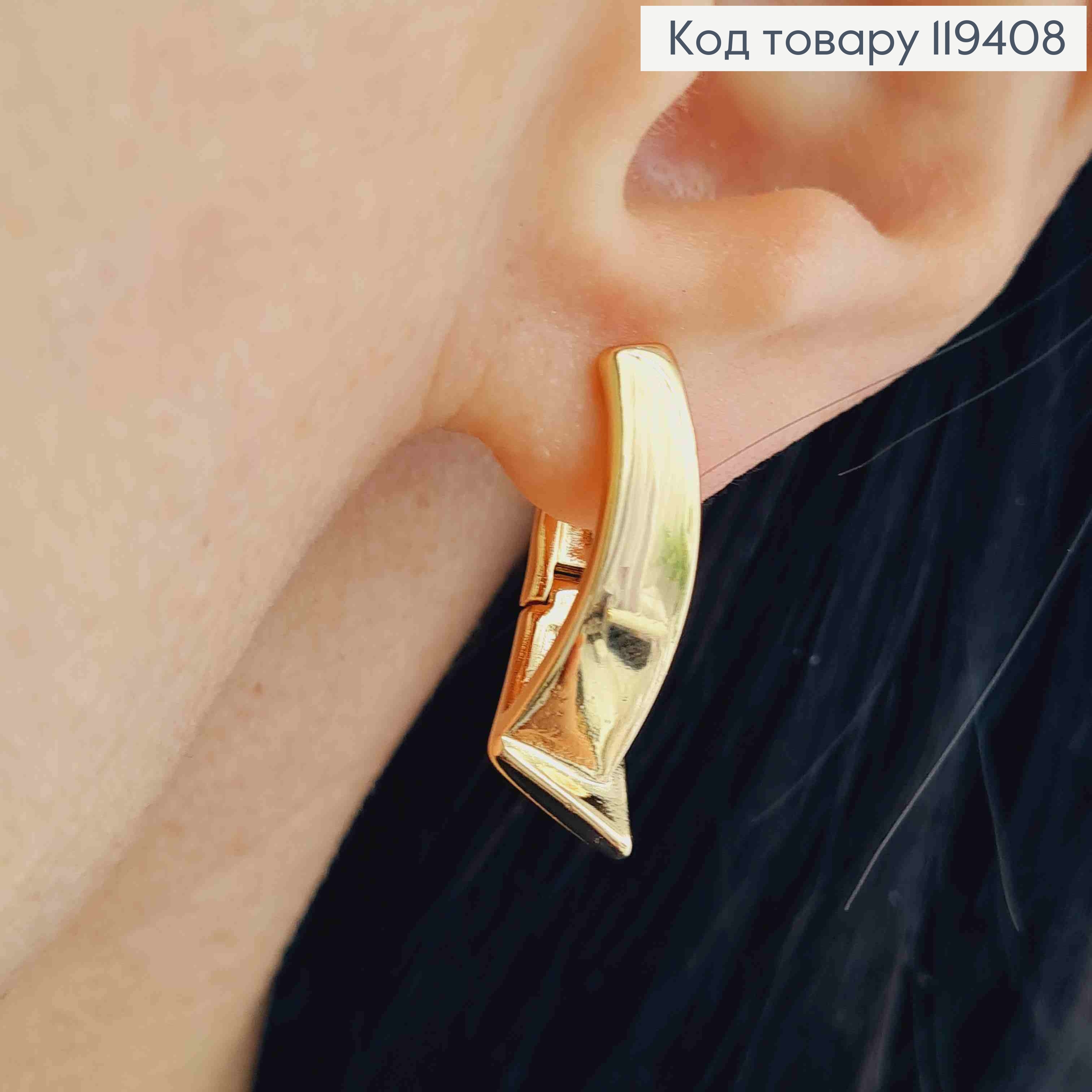 Серьги Стрелы, 2,3см, английская застежка, Xuping 18К 119408 фото 2