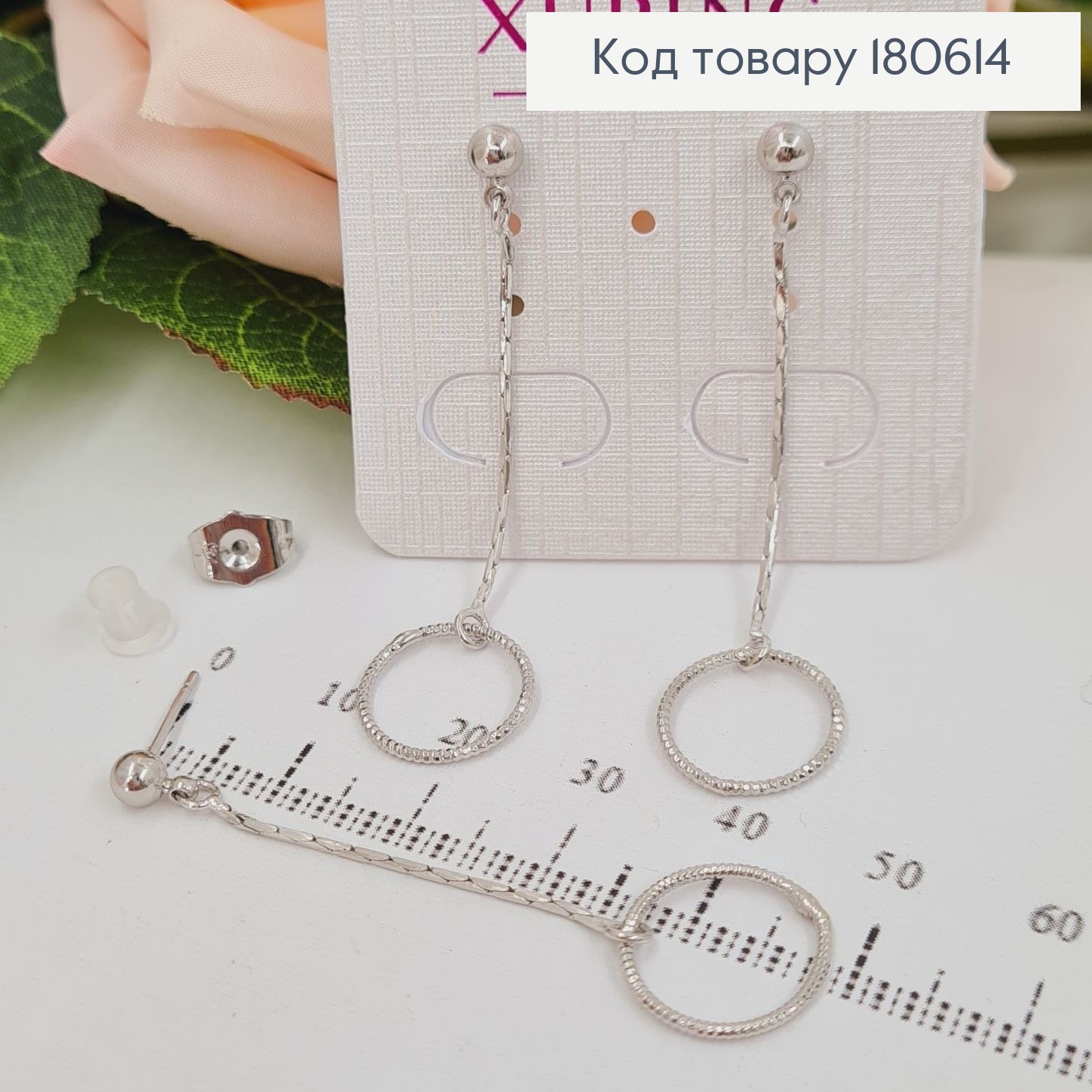 Серьги родированые гвоздики подвески 5см, Xuping 180614 фото 1