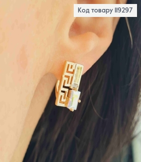 Серьги ВЕРСАЧЕ с Блестящим камнем Хамелеон, 1,5см, английская застежка, XUPING 18K 119297 фото