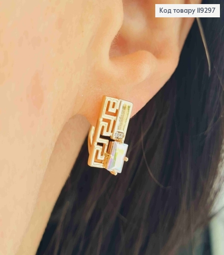Сережки ВЕРСАЧЕ з Блискучим каменем Хамелеон, 1,5см, англійська застібка, XUPING 18K 119297 фото 1