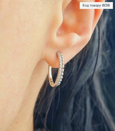 Сережки родовані, кільця, З кульками та рядочком камінців, 1,5см, Xuping 181381 фото 2