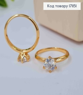 Кольцо с блестящим камнем, Xuping 18К. 171151 фото