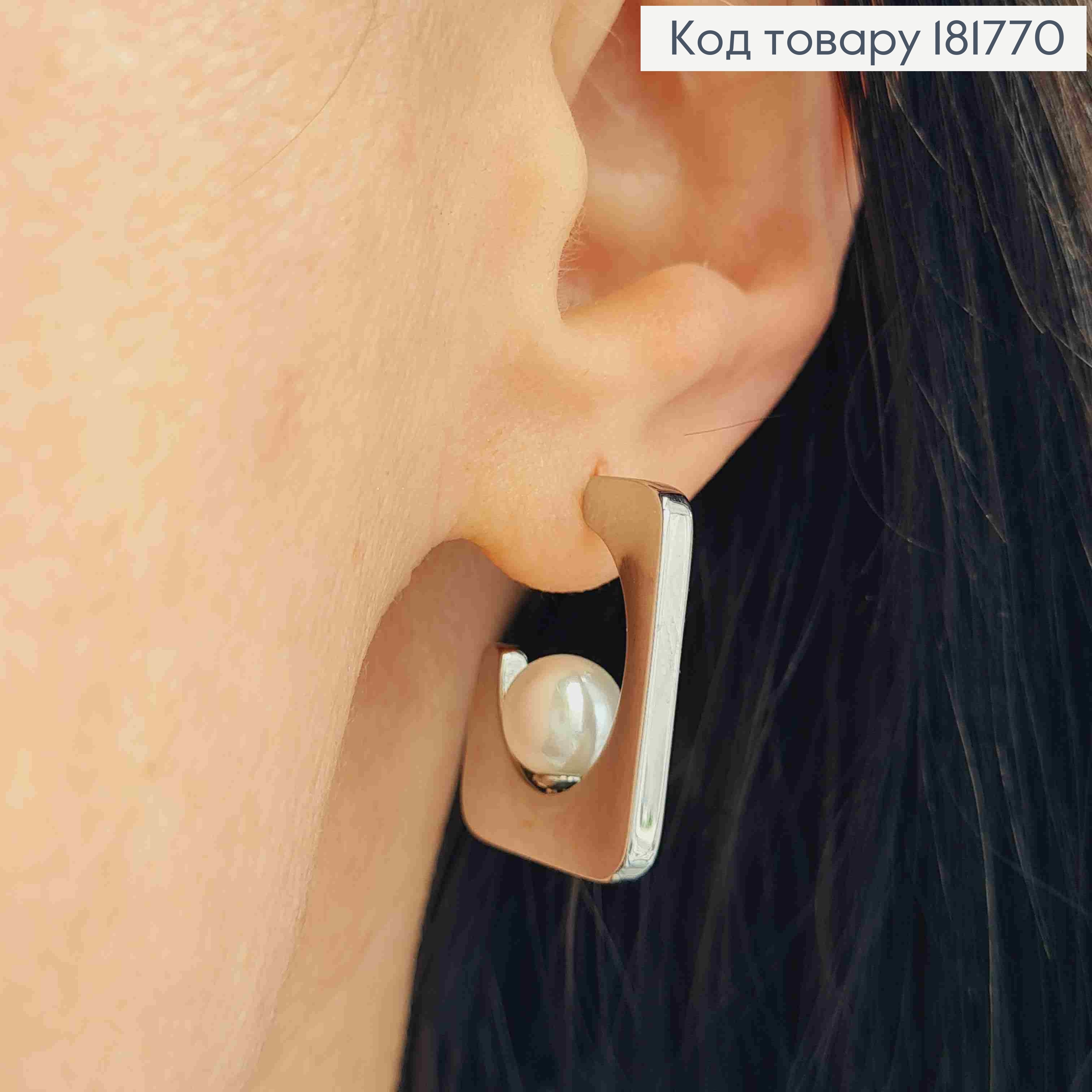 Сережки родовані гвоздики Прямокутні з Перлиною, довжина 2,2см, Xuping 181770 фото 2