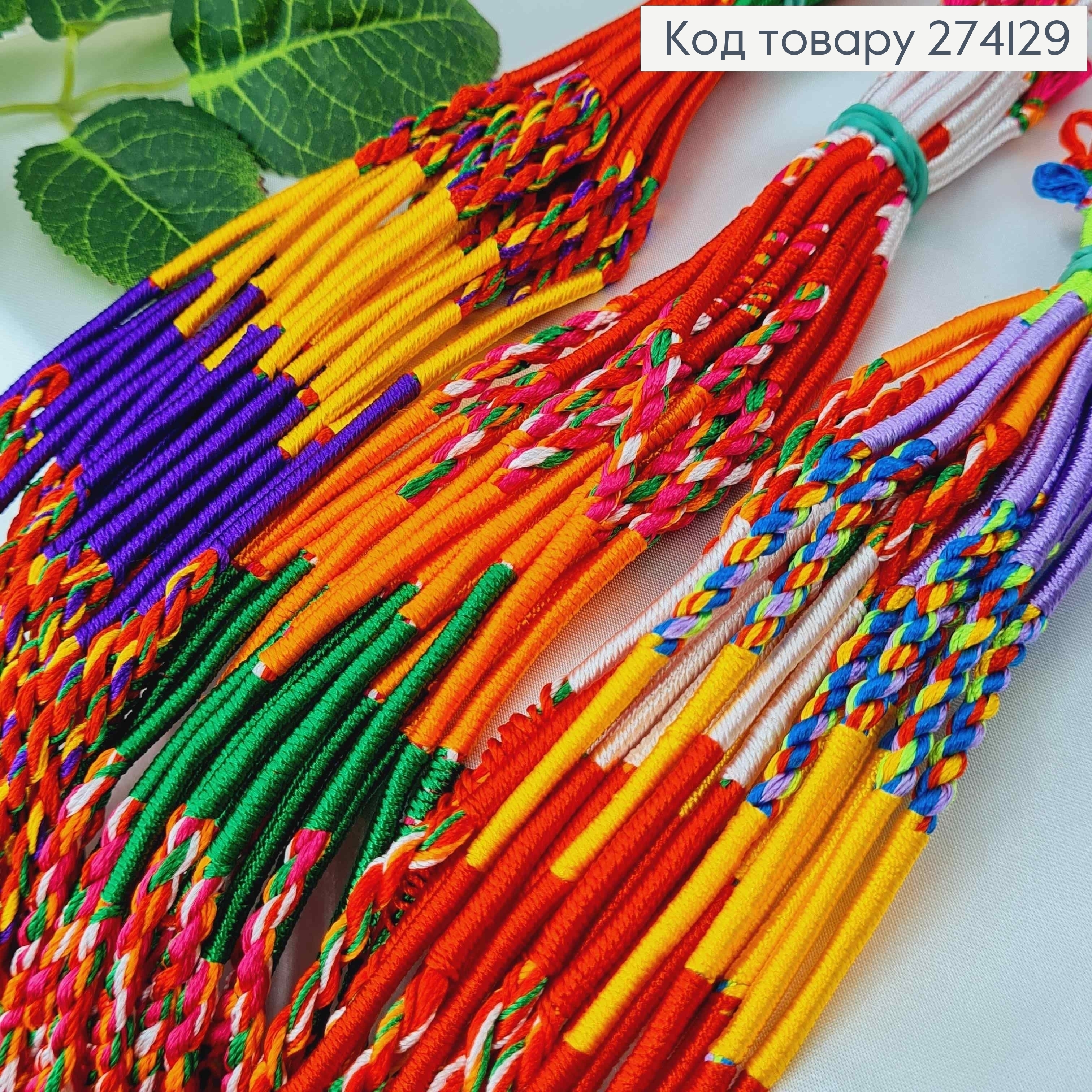 Расточка-фенечка из нитей мулине для волос, цветные с петельками, дл.28см 274129 фото 2