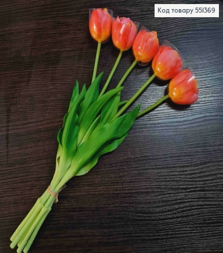 Искусственные цветы ТЮЛЬПАН Пионовидный, Розово-Оранжевые (латексные), 5шт/букет, выс. 38см, цветок 4см 551369 фото 2