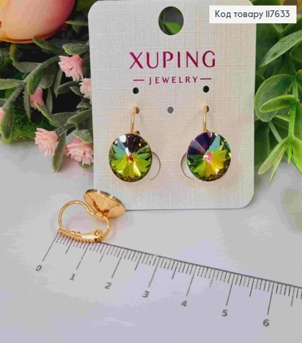 Сережки з випуклим камінцем Сваровськи Хамелеон Зеленого кольору, 1,2см, фран заст, XUPING 18K 117633 фото 1