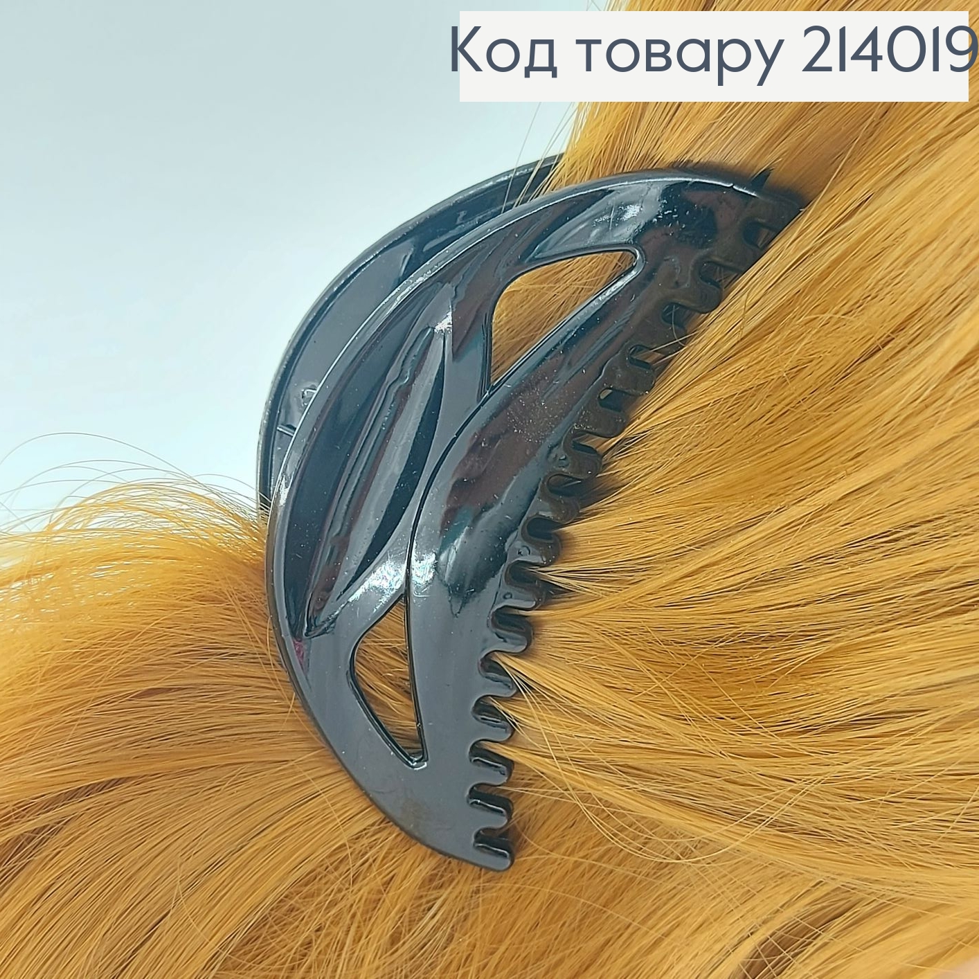 Краб пластик черный 7,5 см 214019 фото 1