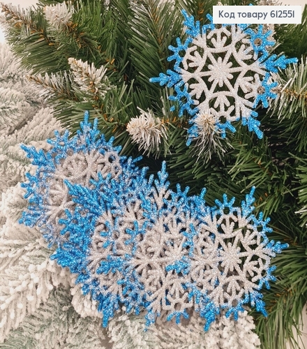 Новогодняя фигура снежинка Блеск СИНИЙ+СЕРЕБРЯНЫЙ 10шт/уп, 12см, Украина 612551 фото 1