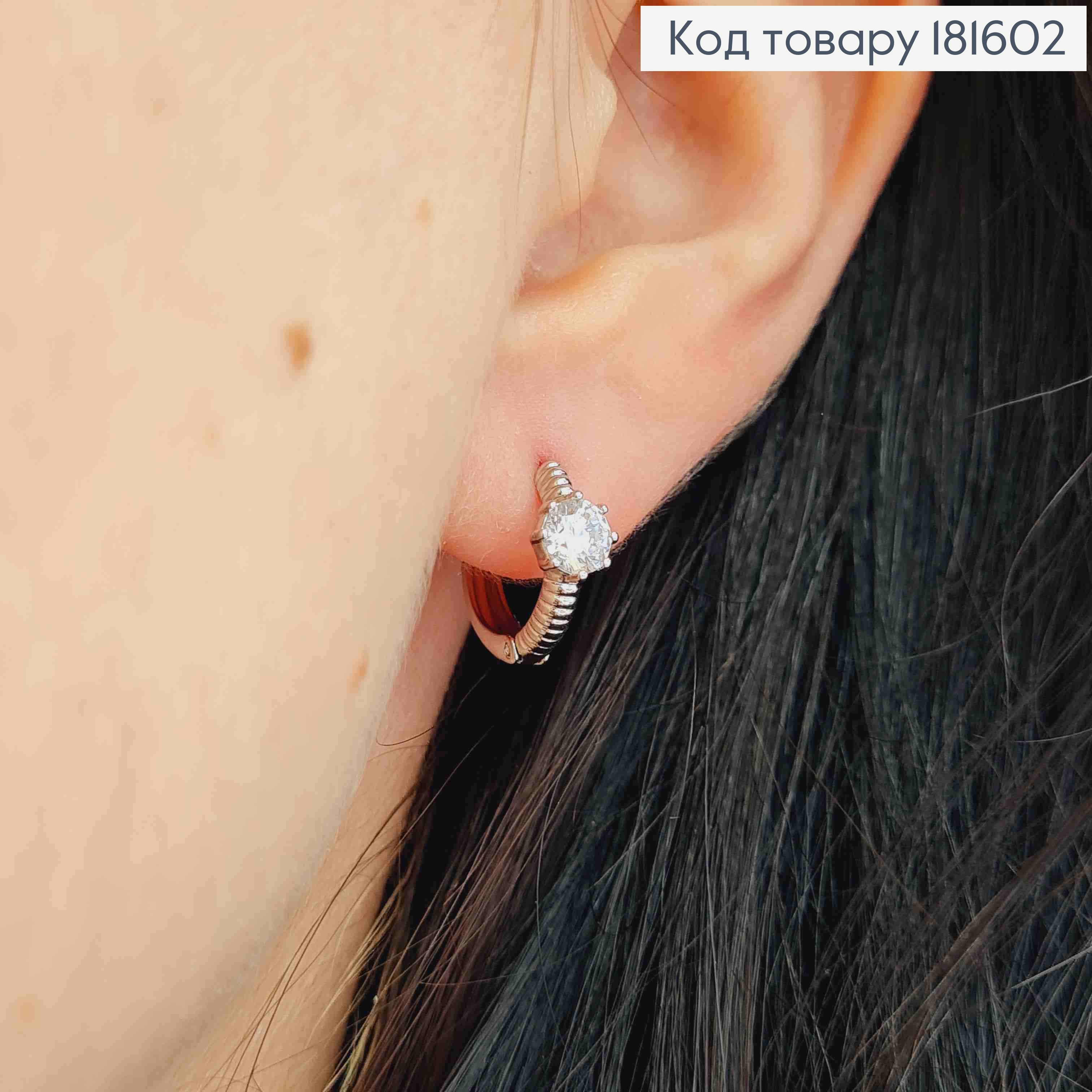 Серьги кольца с блестящим камнем, диаметр 1,3см, Xuping 181602 фото 2